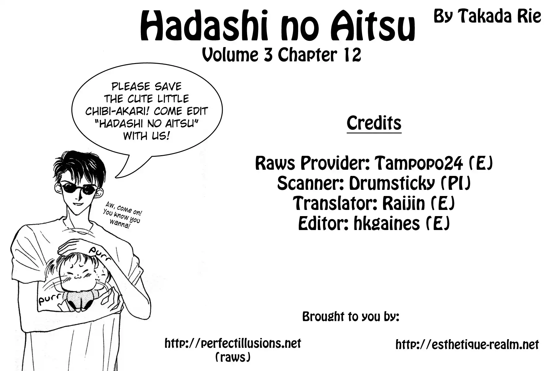 Hadashi no Aitsu Chapter 12 3